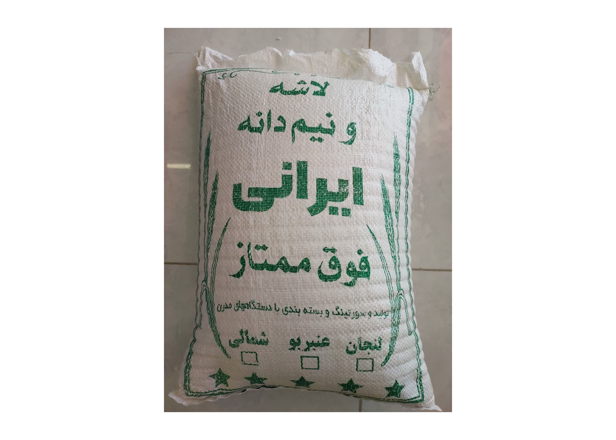 برنج نیم دانه عنبربو
