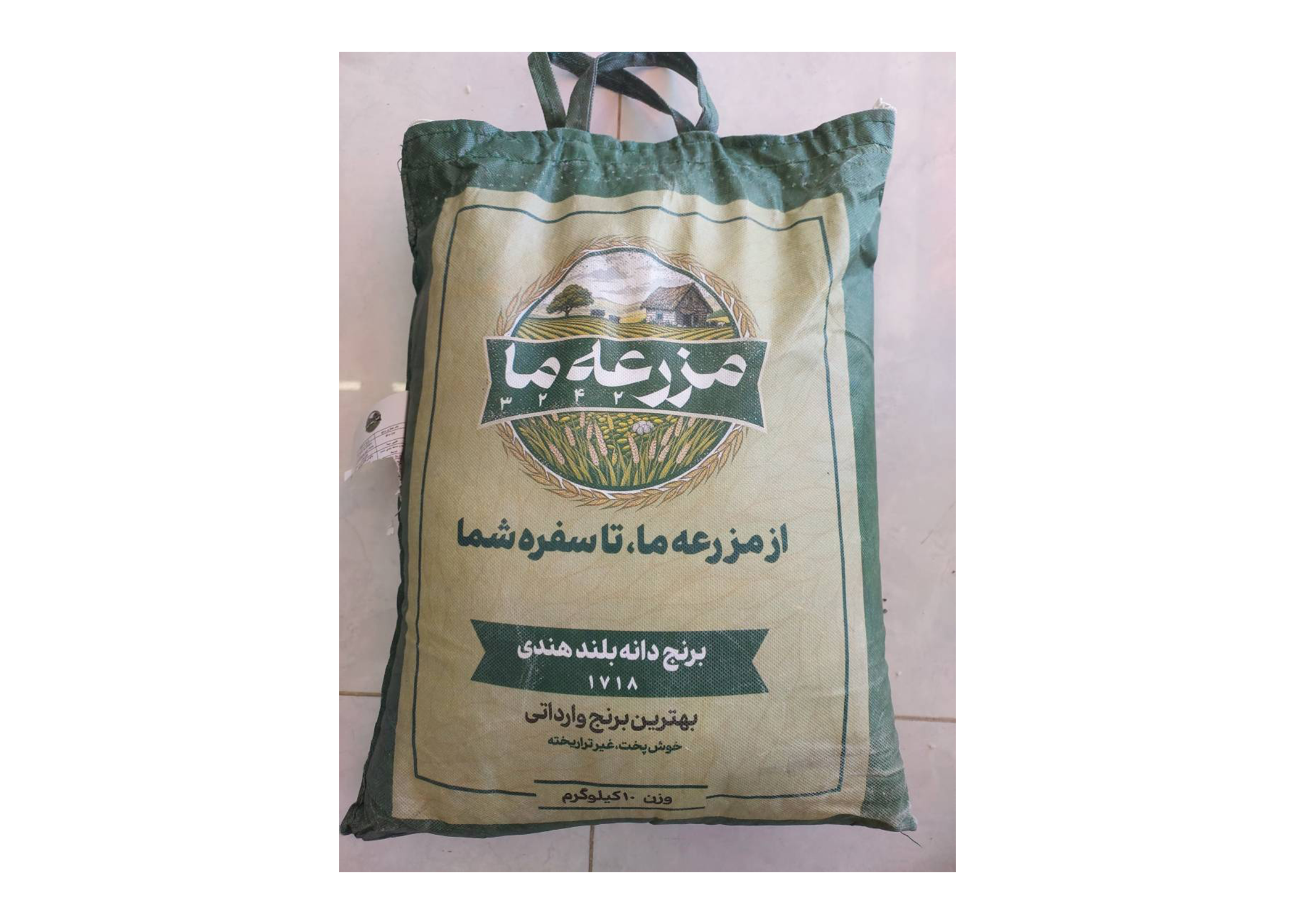 برنج مزرعه