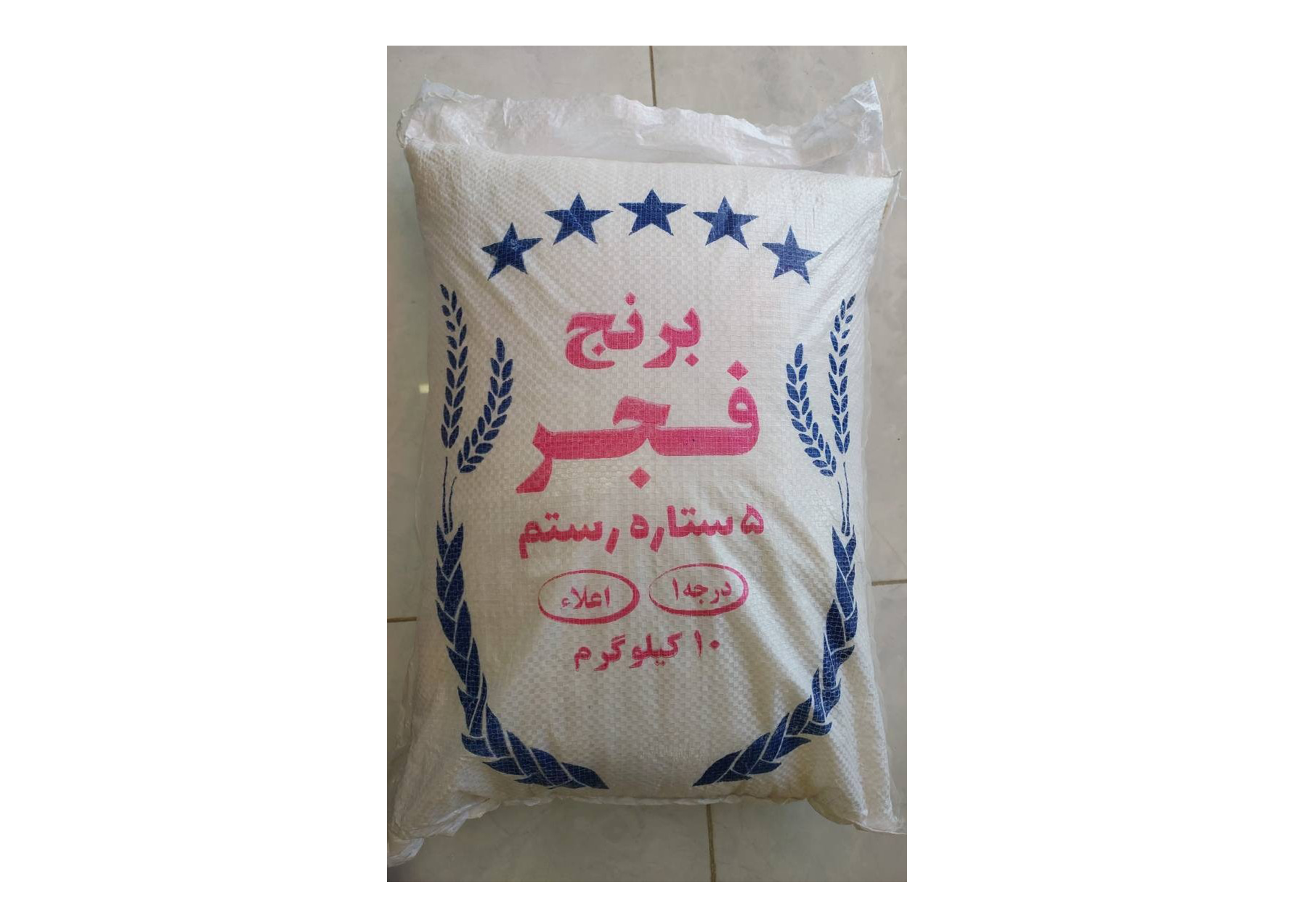 برنج فجر شیراز