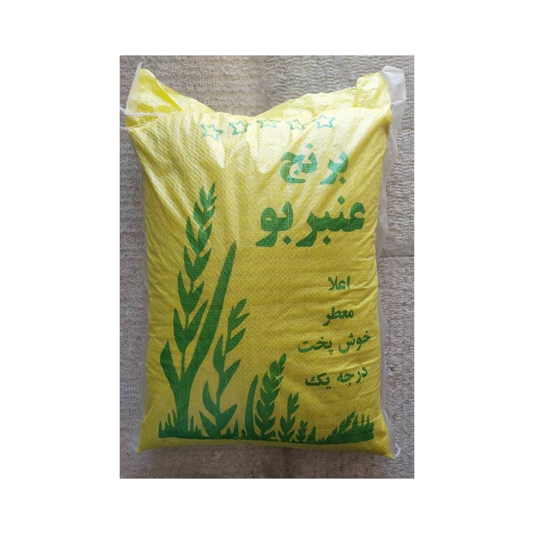 برنج عنبربو ترکیبی