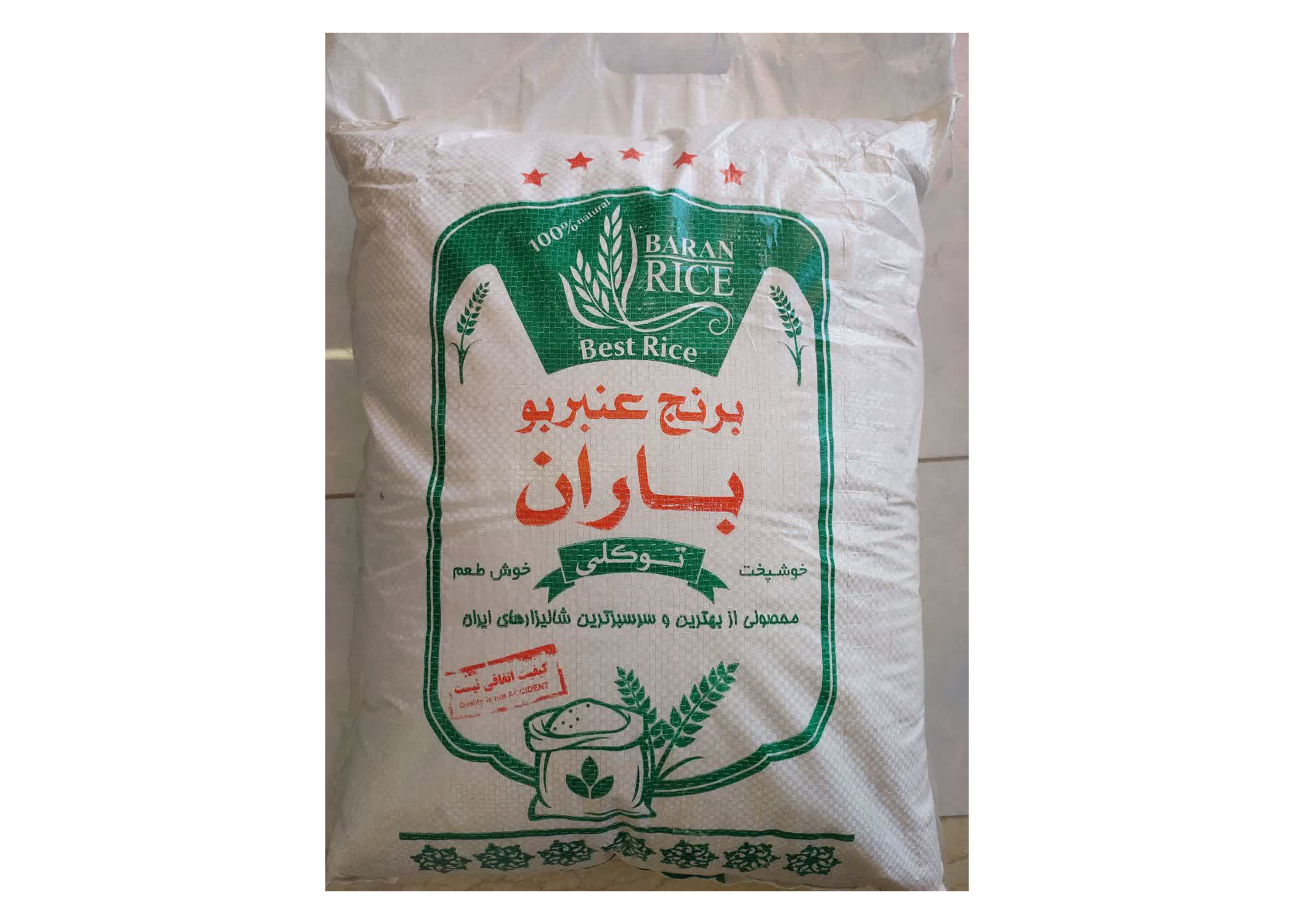 برنج عنبربو باران